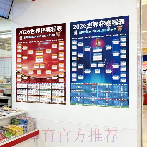2026世界杯下注苹果最新网址