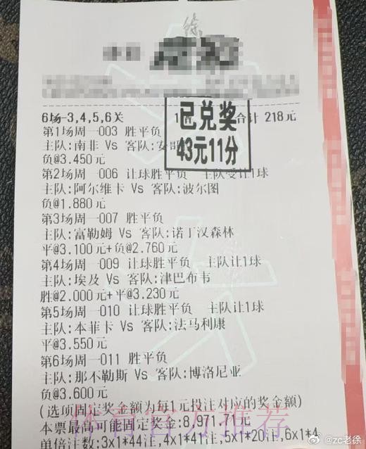 世界杯买球正规最佳 世界杯买球正规最佳