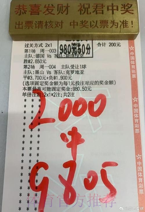 世界杯买球正规最佳 世界杯买球正规最佳